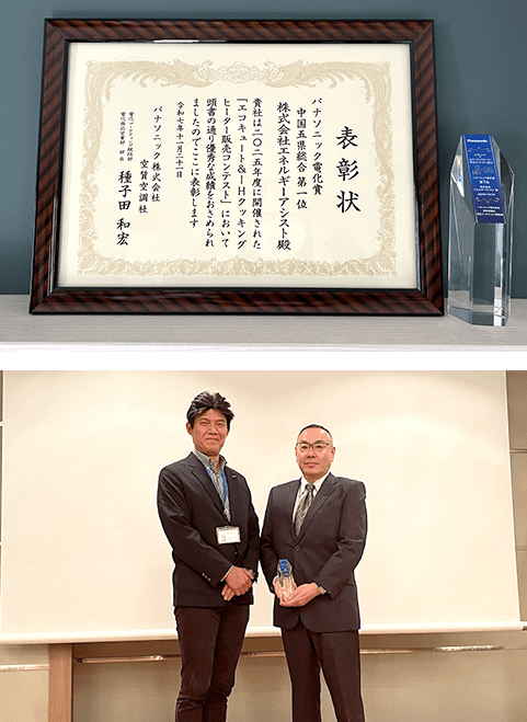 広島でエコキュートの交換、お考えなら　必須の５選を紹介！