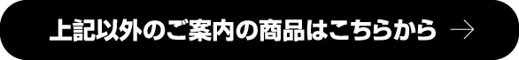 広島でエコキュートの交換、お考えなら　必須の５選を紹介！