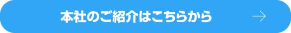 広島でエコキュートの交換、お考えなら　必須の５選を紹介！