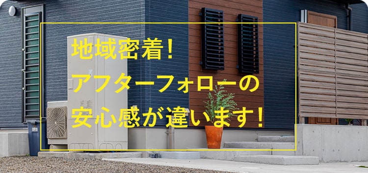 広島でエコキュートの交換、お考えなら　必須の５選を紹介！