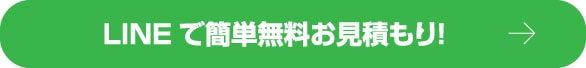 広島でエコキュートの交換、お考えなら　必須の５選を紹介！