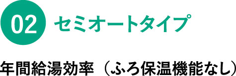 広島でエコキュートの交換、お考えなら　必須の５選を紹介！