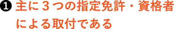 広島でエコキュートの交換、お考えなら　必須の５選を紹介！