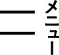 広島でエコキュートの交換、お考えなら　必須の５選を紹介！