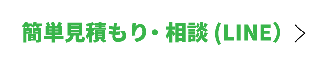 広島でエコキュートの交換、お考えなら　必須の５選を紹介！