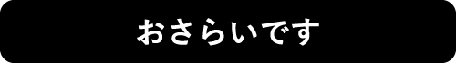 広島でエコキュートの交換、お考えなら　必須の５選を紹介！