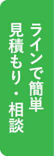 広島でエコキュートの交換、お考えなら　必須の５選を紹介！