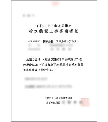 広島でエコキュートの交換、お考えなら　必須の５選を紹介！