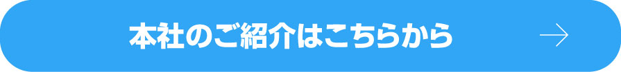 広島でエコキュートの交換、お考えなら　必須の５選を紹介！