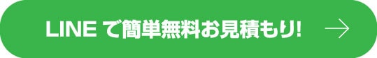 広島でエコキュートの交換、お考えなら　必須の５選を紹介！