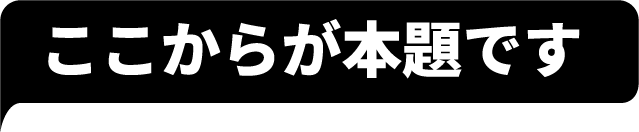 広島でエコキュートの交換、お考えなら　必須の５選を紹介！