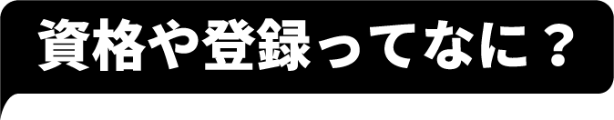 広島でエコキュートの交換、お考えなら　必須の５選を紹介！