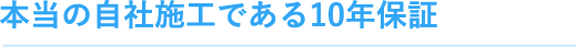 広島でエコキュートの交換、お考えなら　必須の５選を紹介！