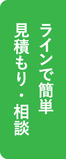 広島でエコキュートの交換、お考えなら　必須の５選を紹介！