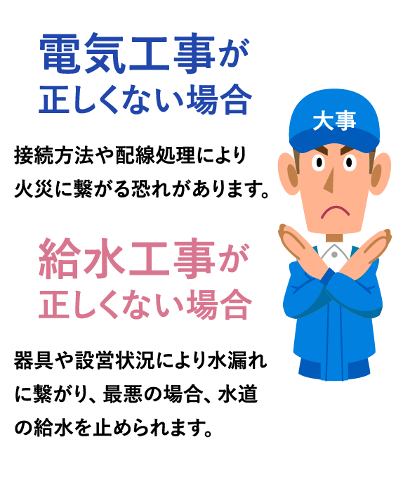 岡山でエコキュートの交換、お考えなら　必須の５選を紹介！