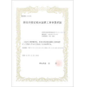 岡山でエコキュートの交換、お考えなら　必須の５選を紹介！