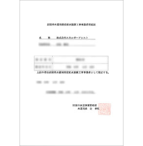 岡山でエコキュートの交換、お考えなら　必須の５選を紹介！