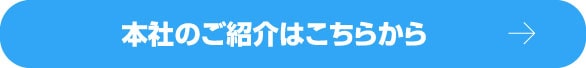 岡山でエコキュートの交換、お考えなら　必須の５選を紹介！