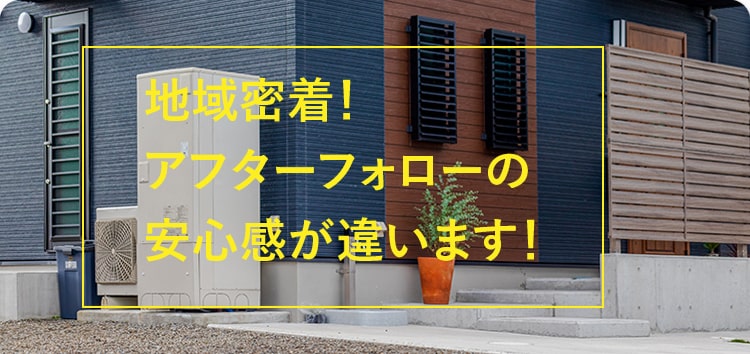 岡山でエコキュートの交換、お考えなら　必須の５選を紹介！
