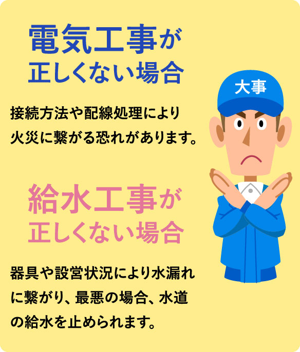 岡山でエコキュートの交換、お考えなら　必須の５選を紹介！