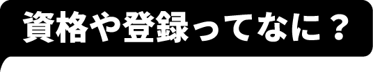 岡山でエコキュートの交換、お考えなら　必須の５選を紹介！