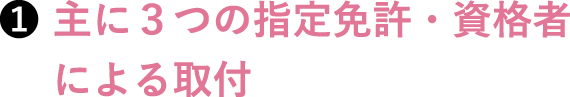 岡山でエコキュートの交換、お考えなら　必須の５選を紹介！
