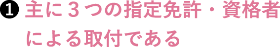 岡山でエコキュートの交換、お考えなら　必須の５選を紹介！