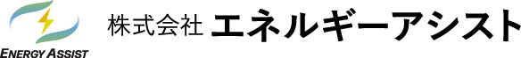 岡山でエコキュートの交換、お考えなら　必須の５選を紹介！