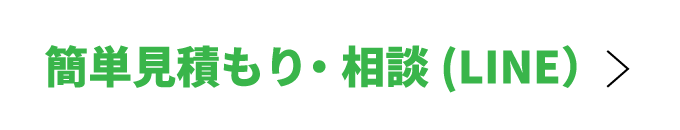 岡山でエコキュートの交換、お考えなら　必須の５選を紹介！