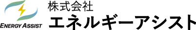岡山でエコキュートの交換、お考えなら　必須の５選を紹介！
