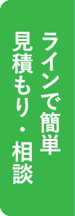 岡山でエコキュートの交換、お考えなら　必須の５選を紹介！