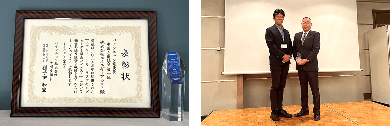 岡山でエコキュートの交換、お考えなら　必須の５選を紹介！