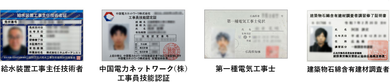 岡山でエコキュートの交換、お考えなら　必須の５選を紹介！