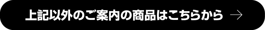 岡山でエコキュートの交換、お考えなら　必須の５選を紹介！