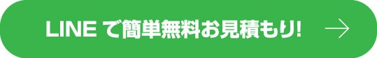 岡山でエコキュートの交換、お考えなら　必須の５選を紹介！