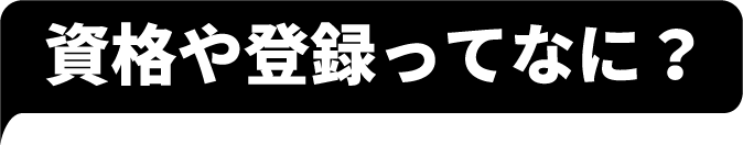 岡山でエコキュートの交換、お考えなら　必須の５選を紹介！