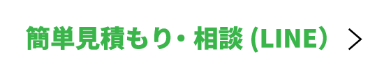 岡山でエコキュートの交換、お考えなら　必須の５選を紹介！
